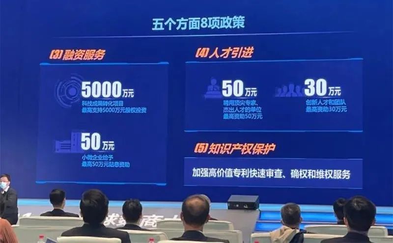 上海证券报|上海数据交易所揭牌！(图4)