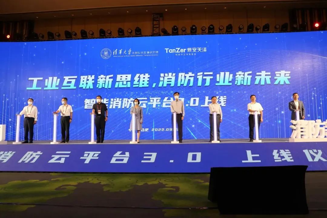 数字洞见|智慧消防：用数字技术构建安全“盾牌”(图6)